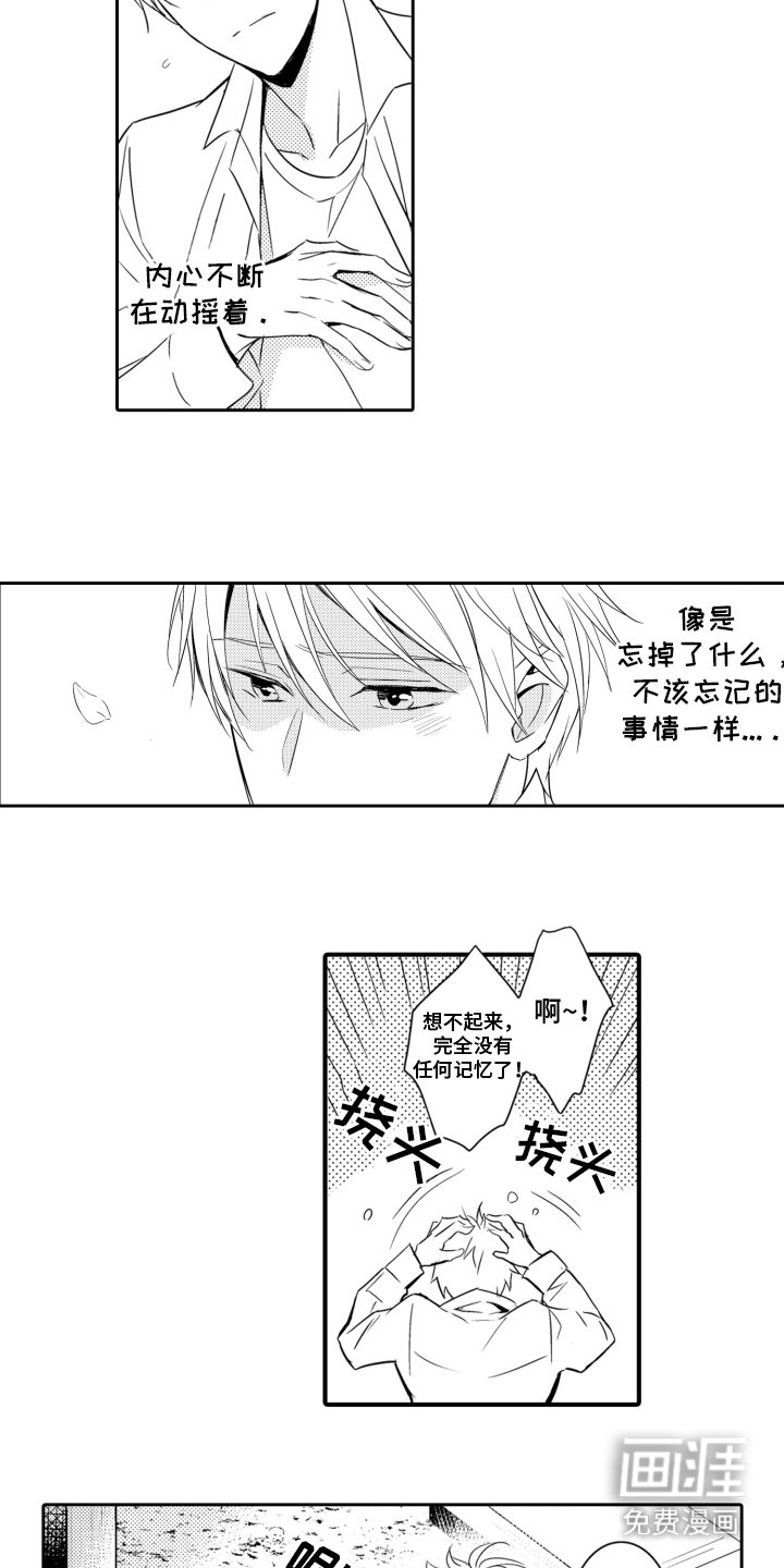 第3章：鬼怪