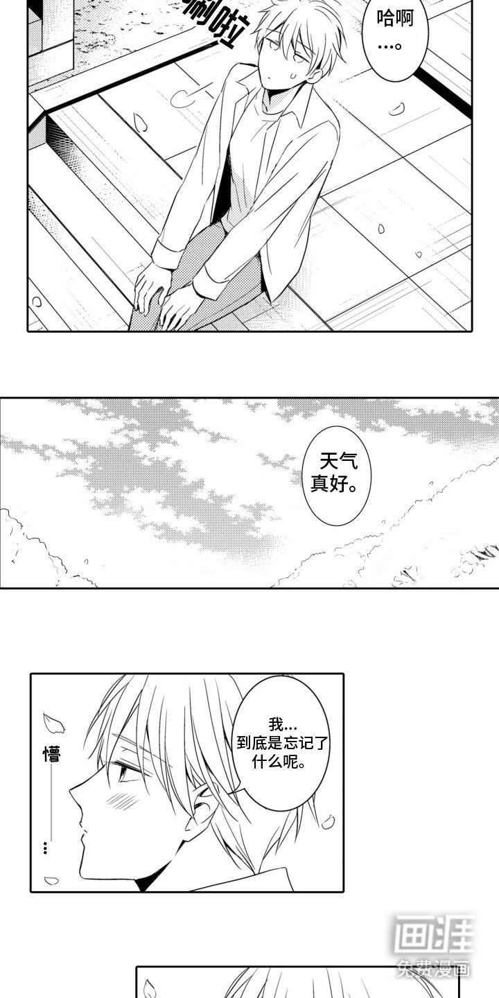 第3章：鬼怪