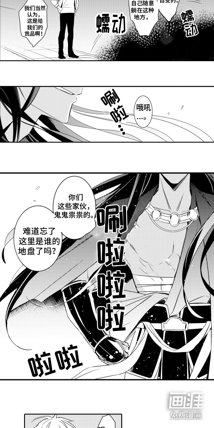 第4章：想起来了