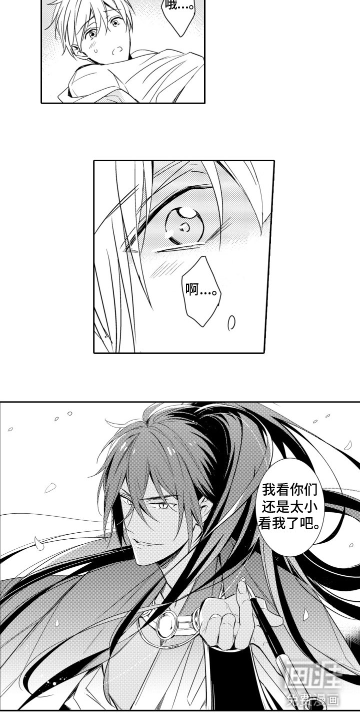 第4章：想起来了