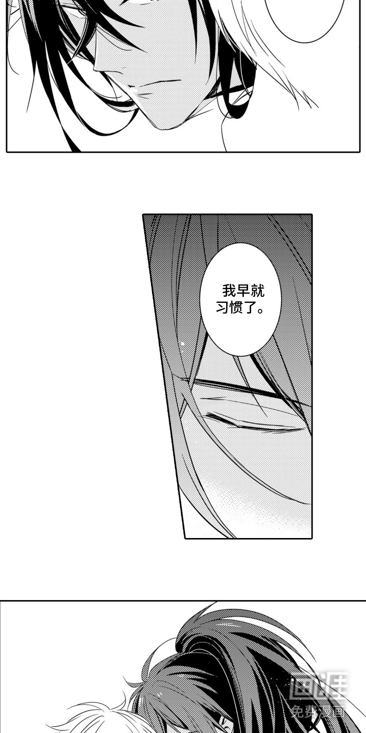 第5章：祛除邪气
