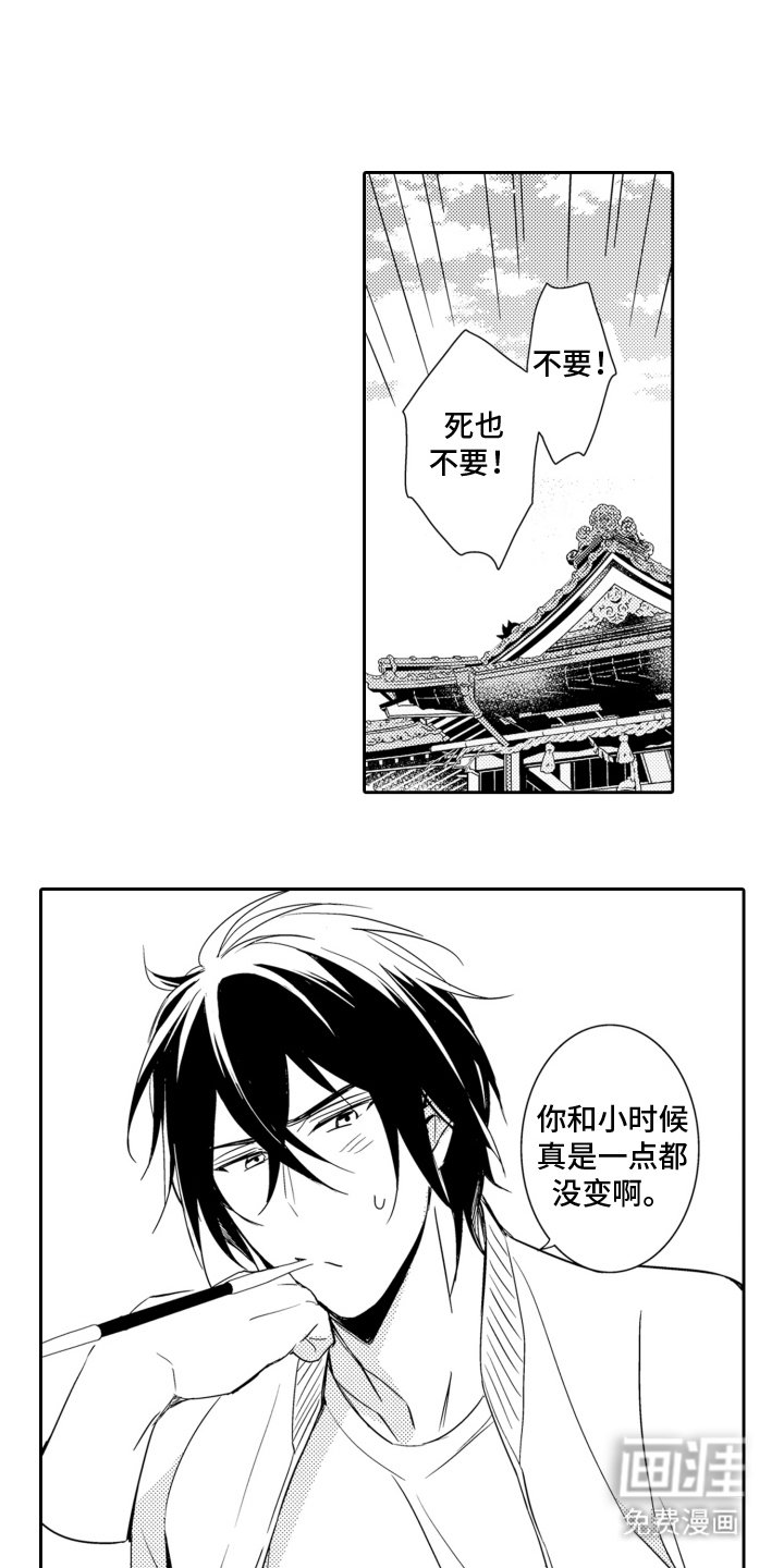 第6章：万事小心
