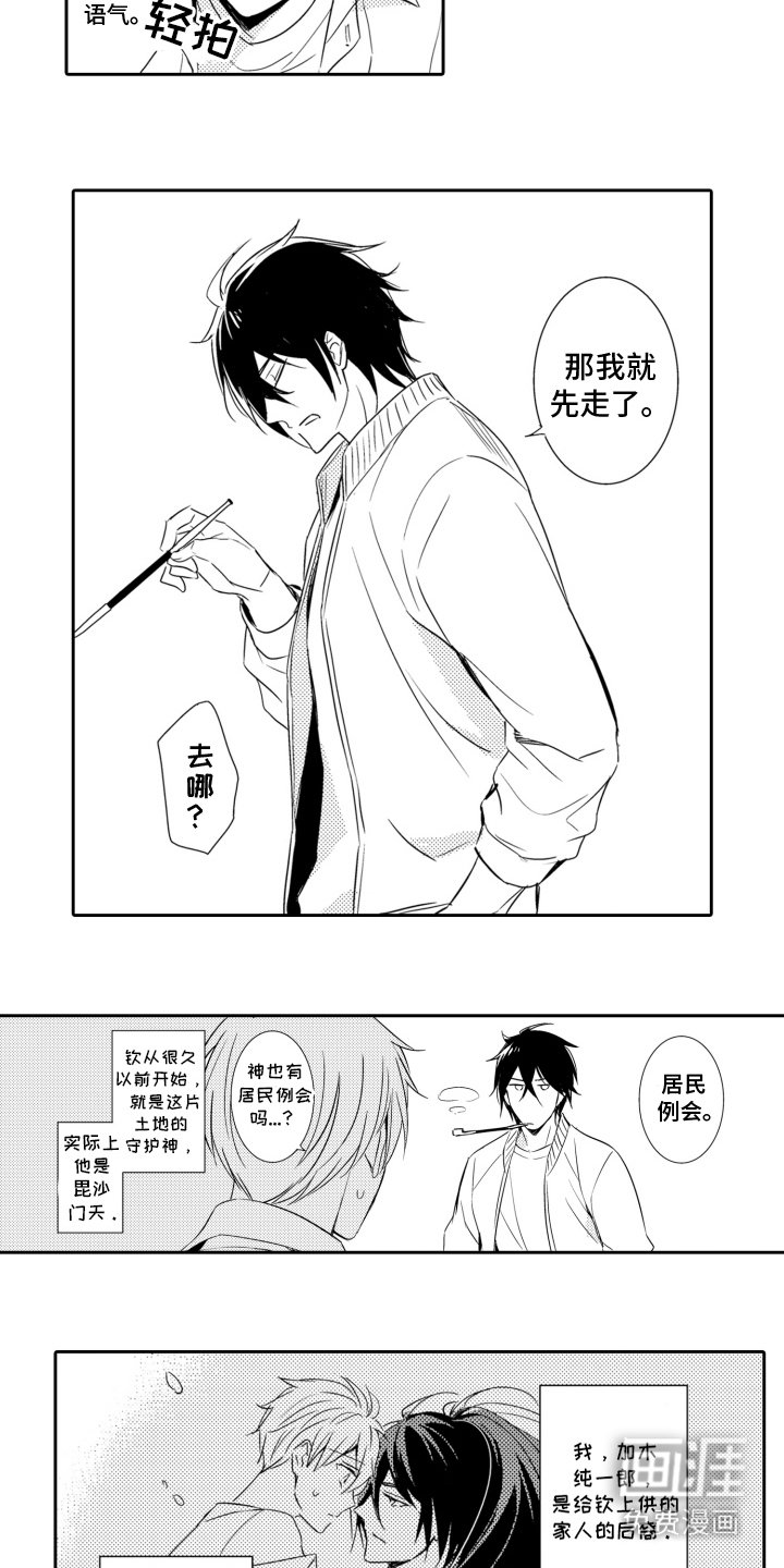 第6章：万事小心