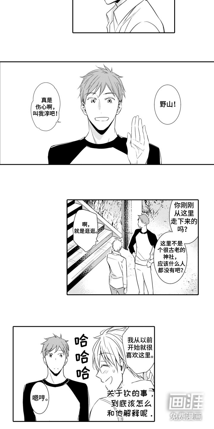 第6章：万事小心