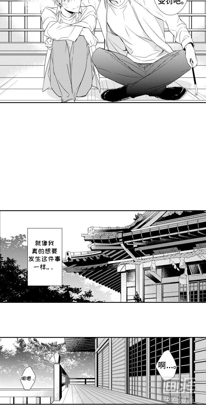 第8章：惩罚