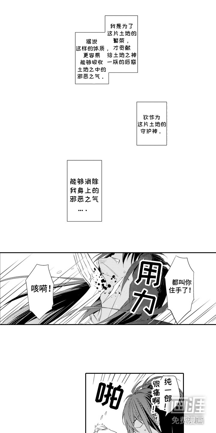 第9章：社团活动