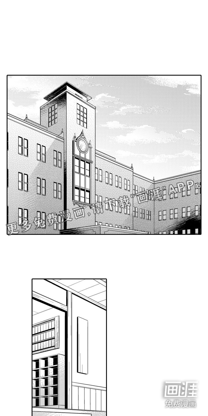 第9章：社团活动