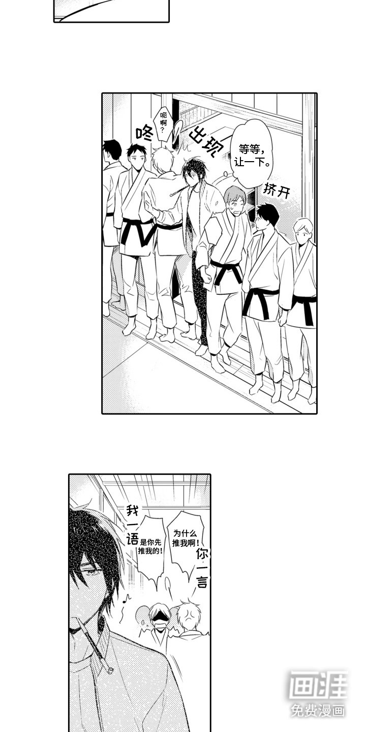 第9章：社团活动