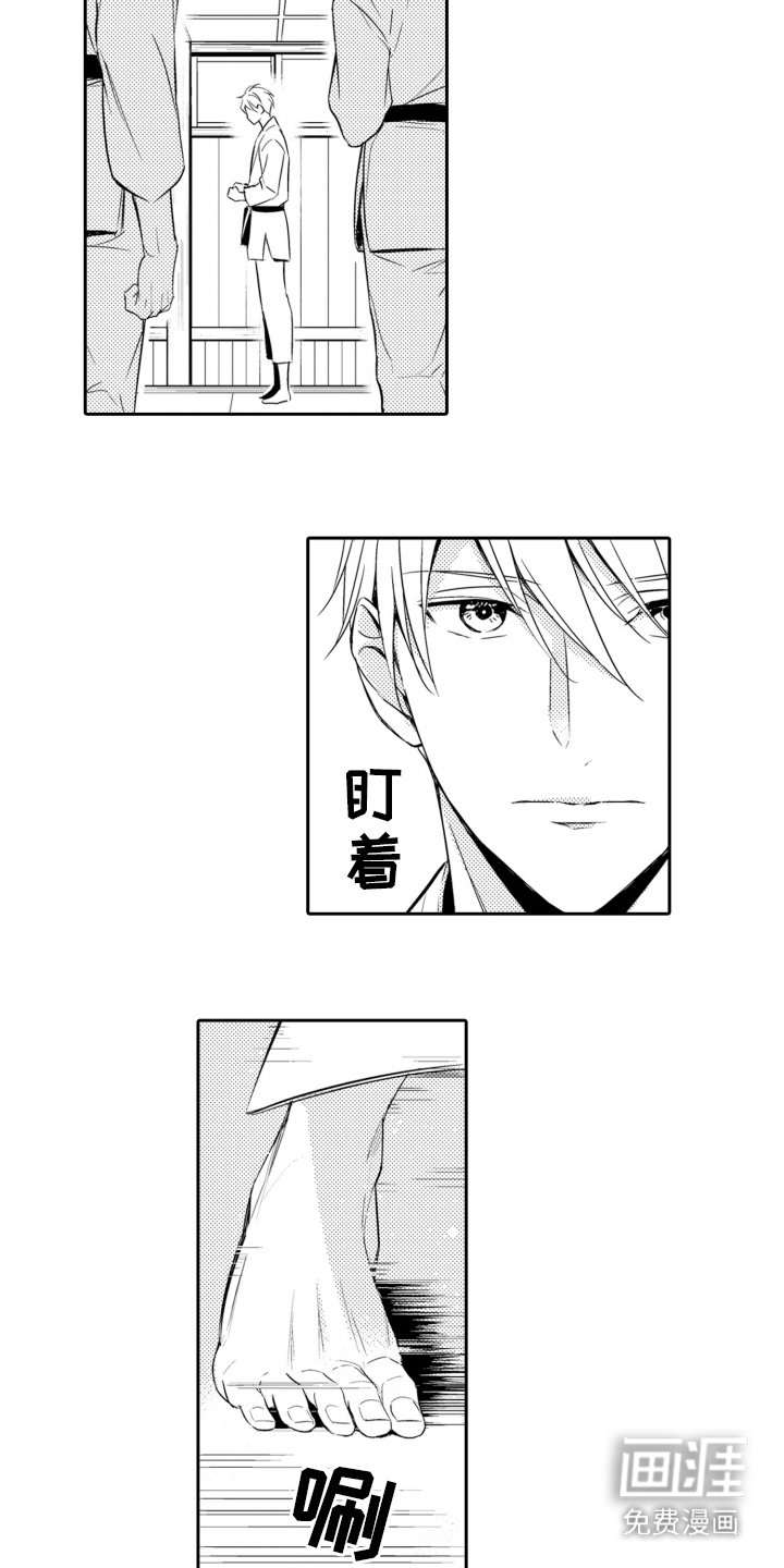 第9章：社团活动