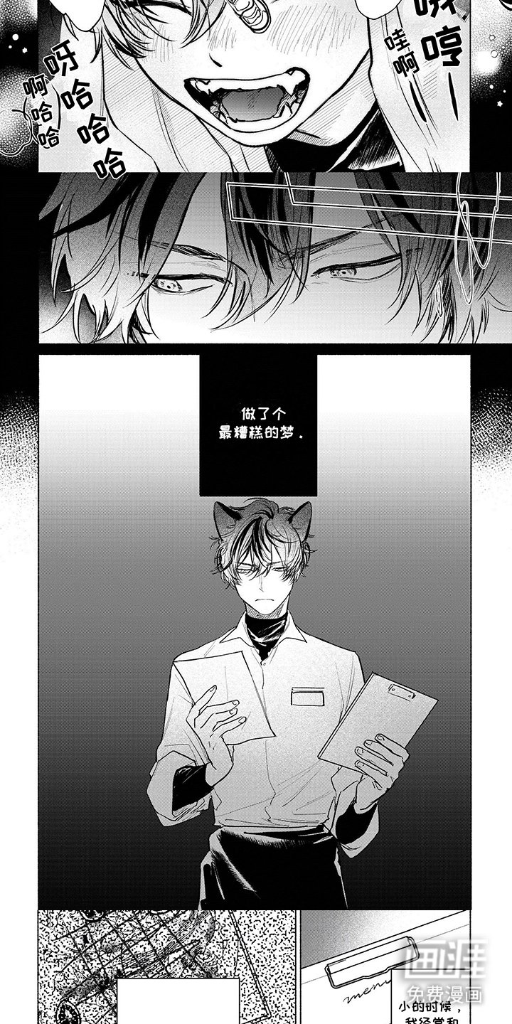 第1章：愚蠢的事