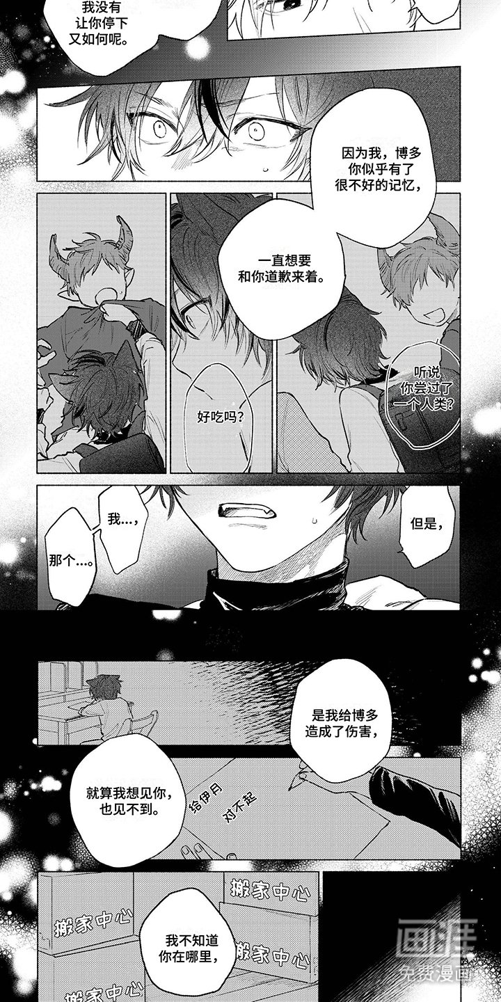 第10章：无法移开