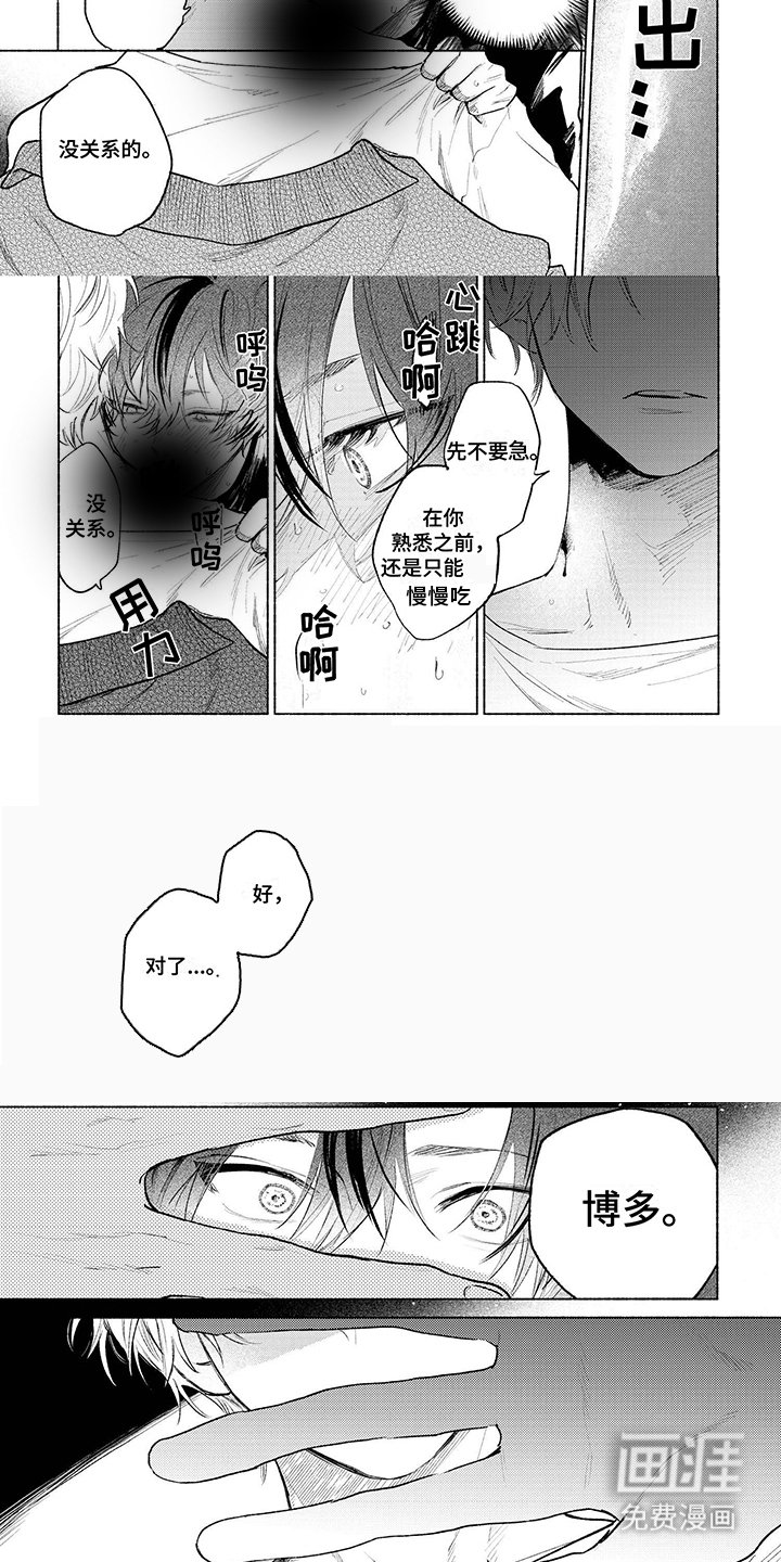 第11章：适应