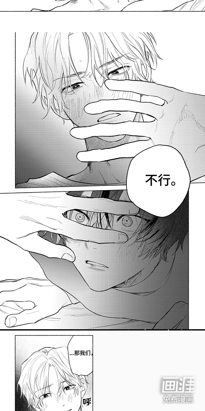 第11章：适应