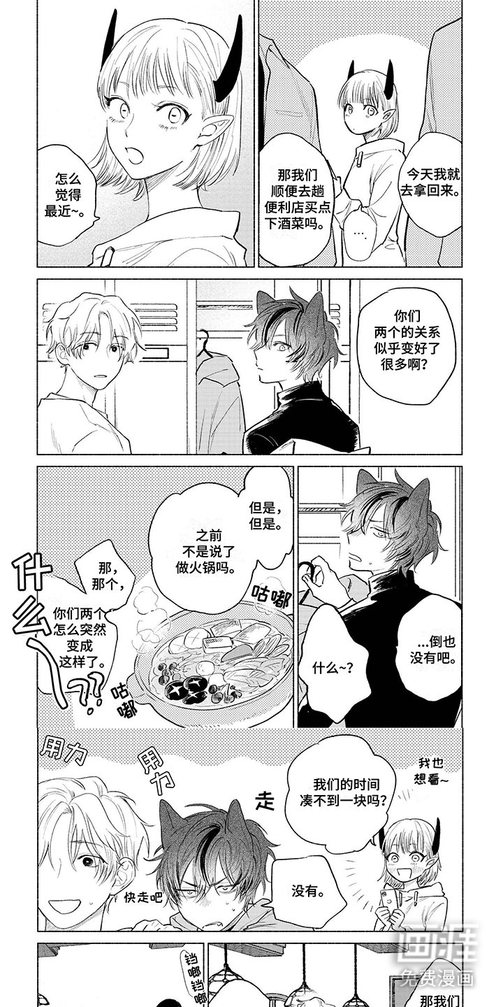 第12章：陷入