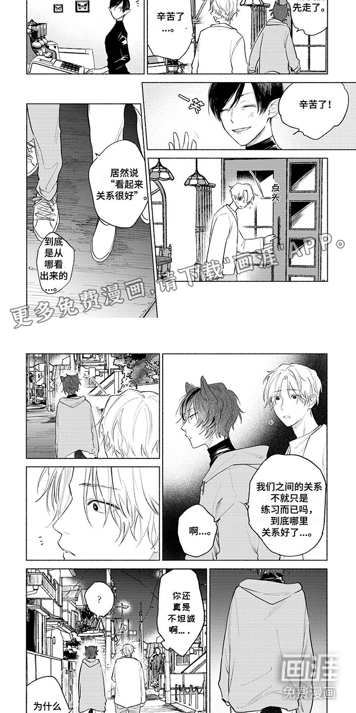 第12章：陷入