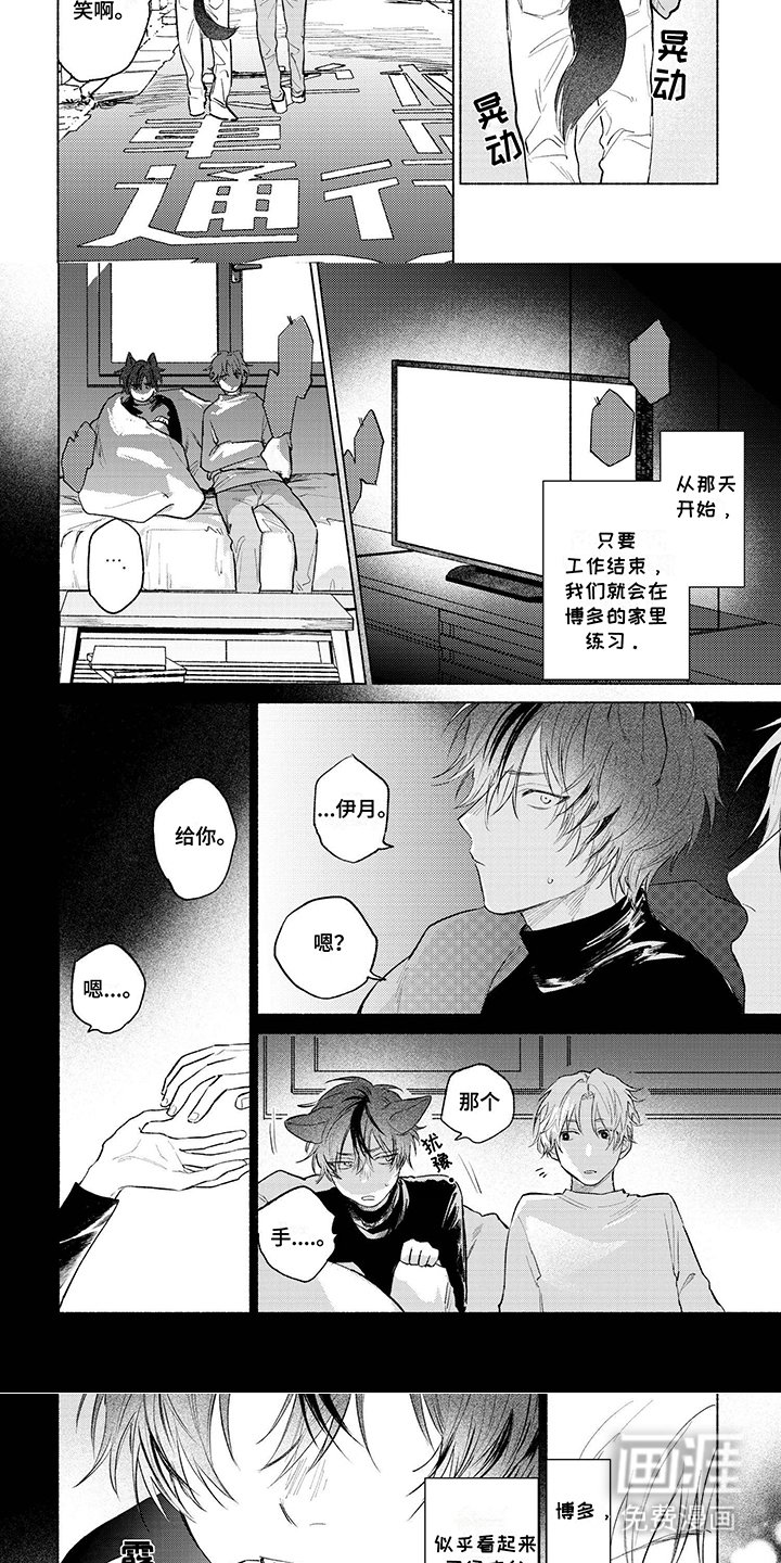 第12章：陷入