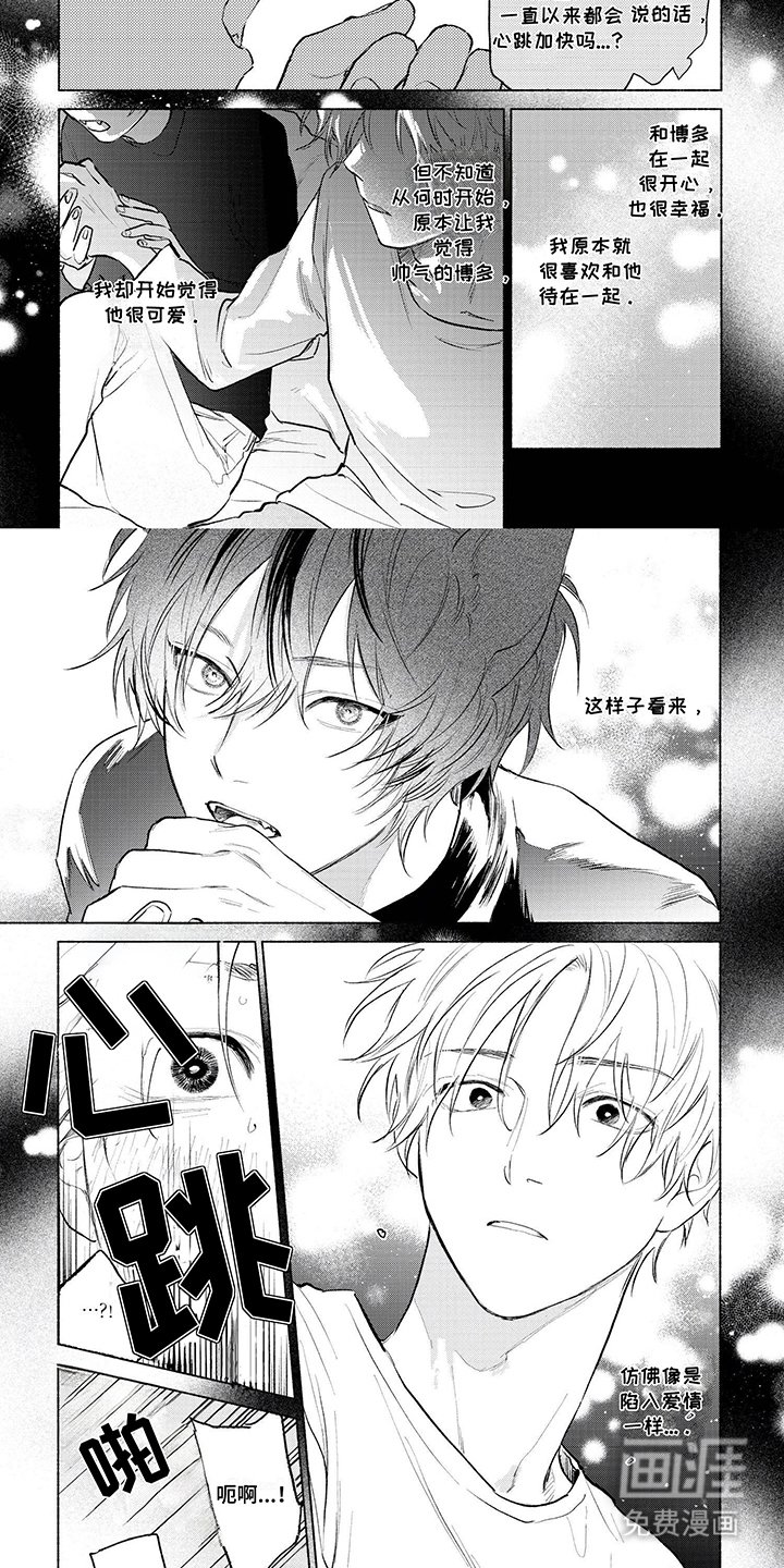 第12章：陷入