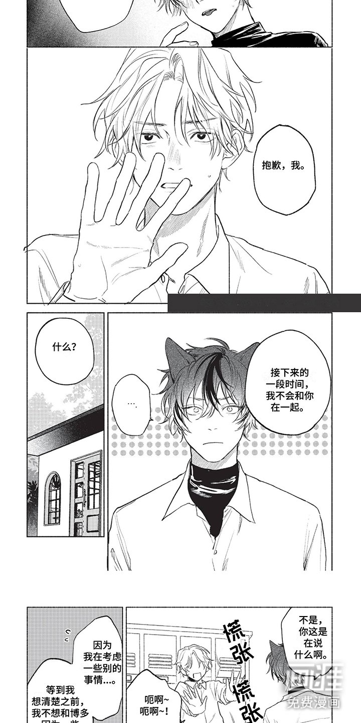 第13章：暂时