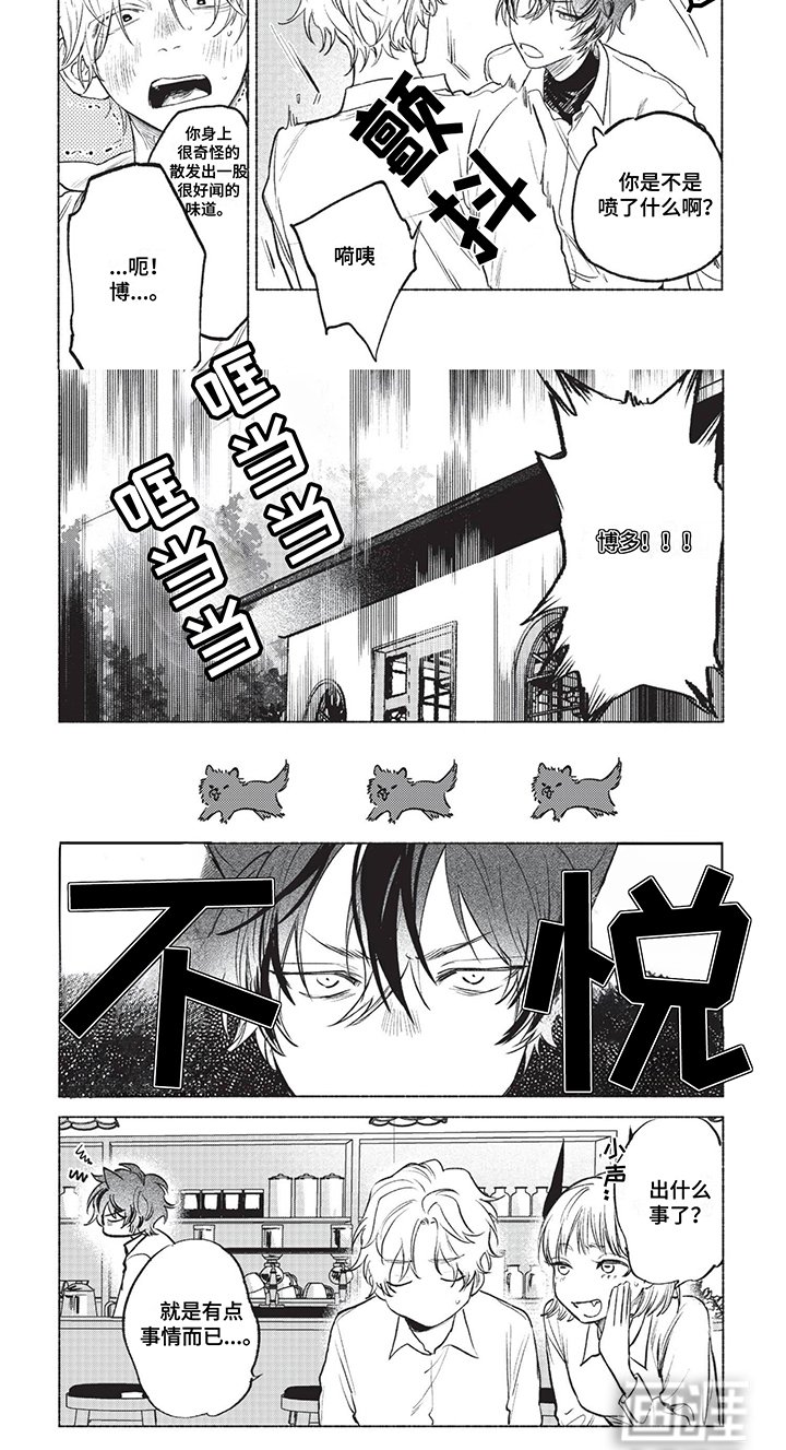 第13章：暂时