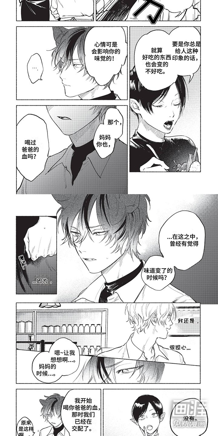 第14章：正确答案