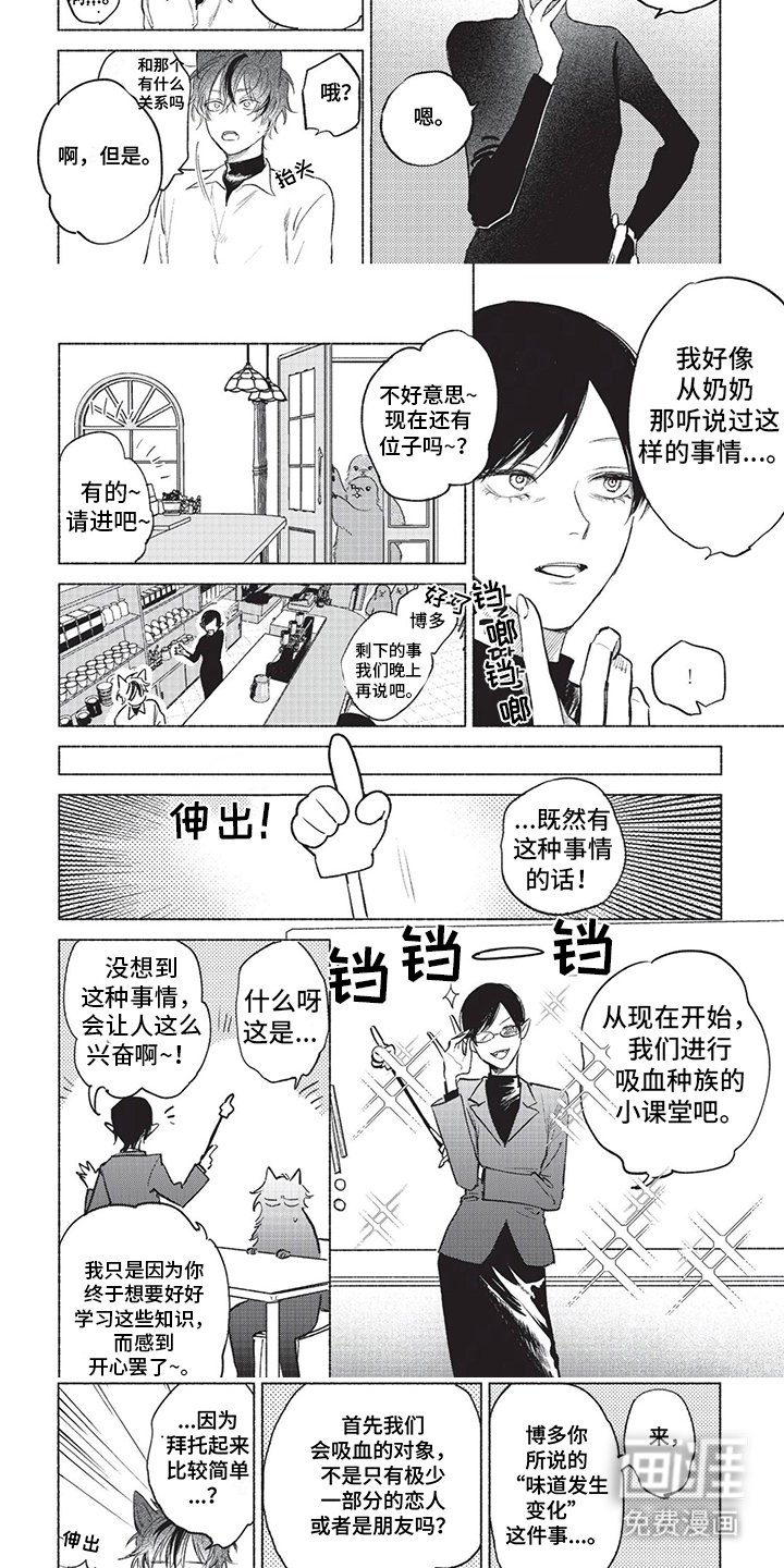 第14章：正确答案