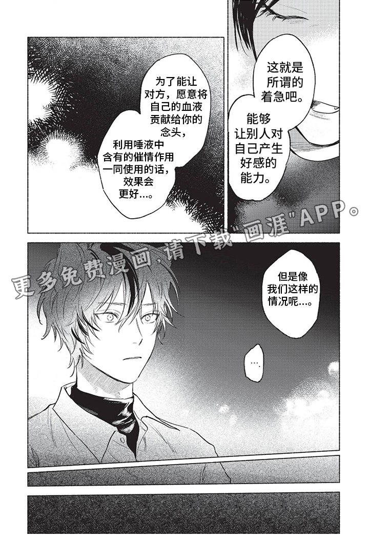 第14章：正确答案