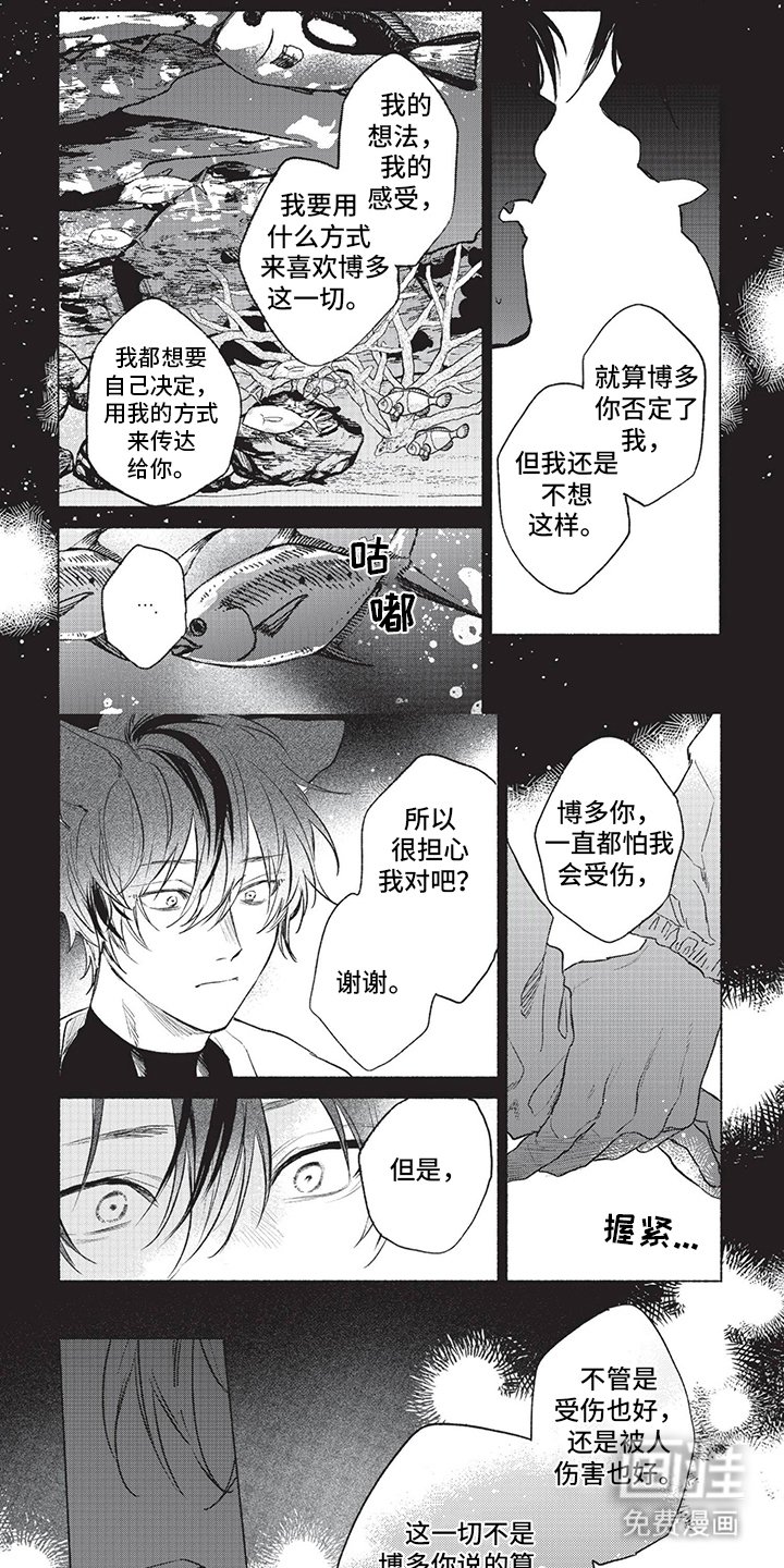 第17章：清醒