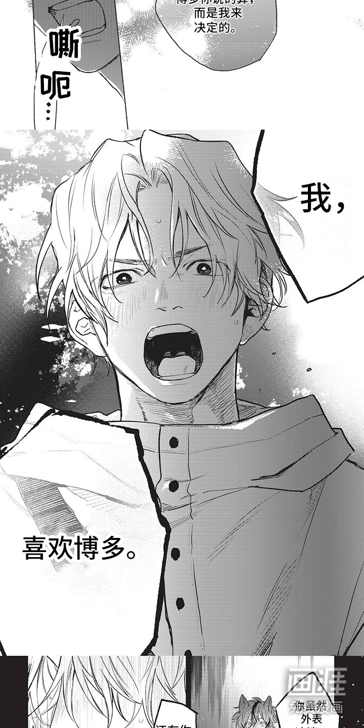 第17章：清醒