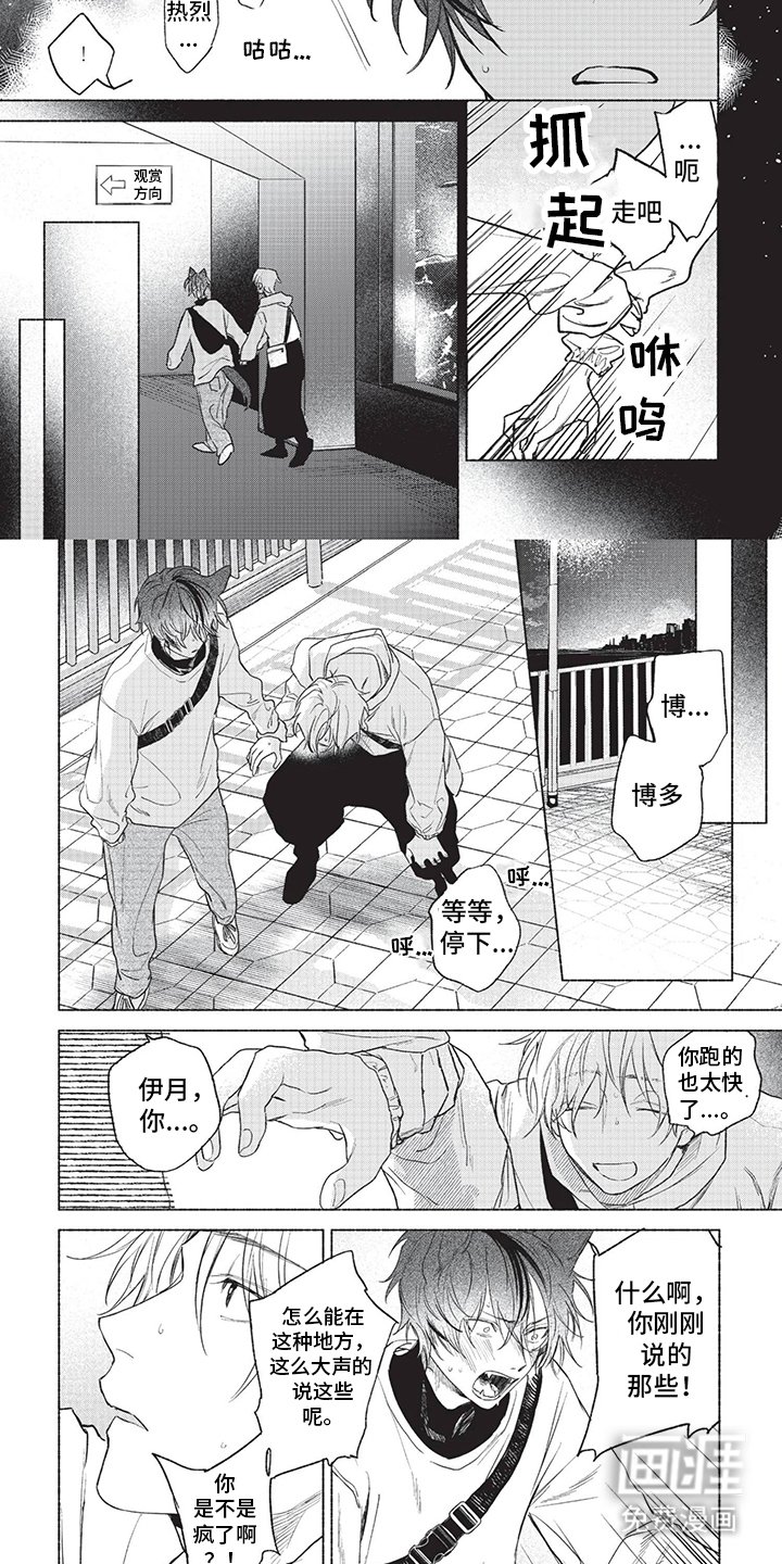 第17章：清醒