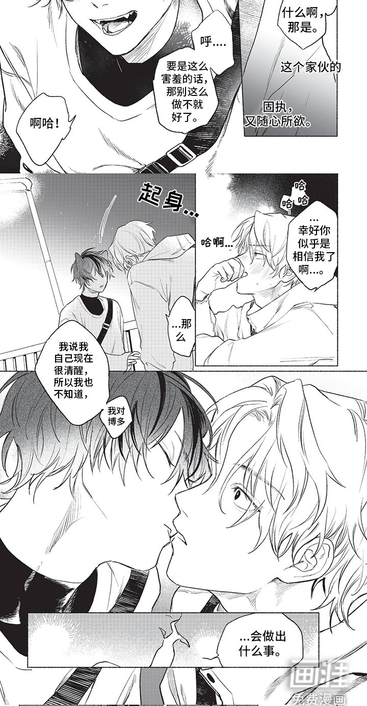 第17章：清醒