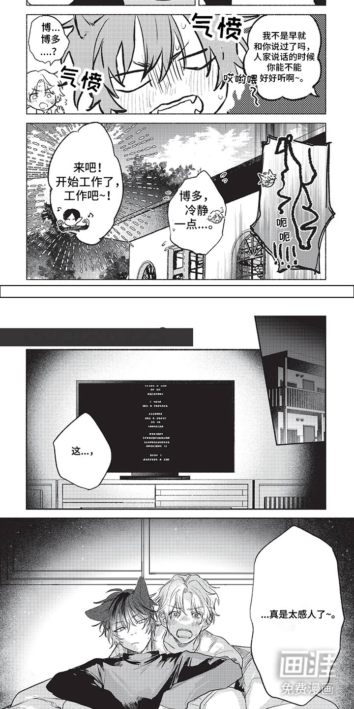第18章：感想