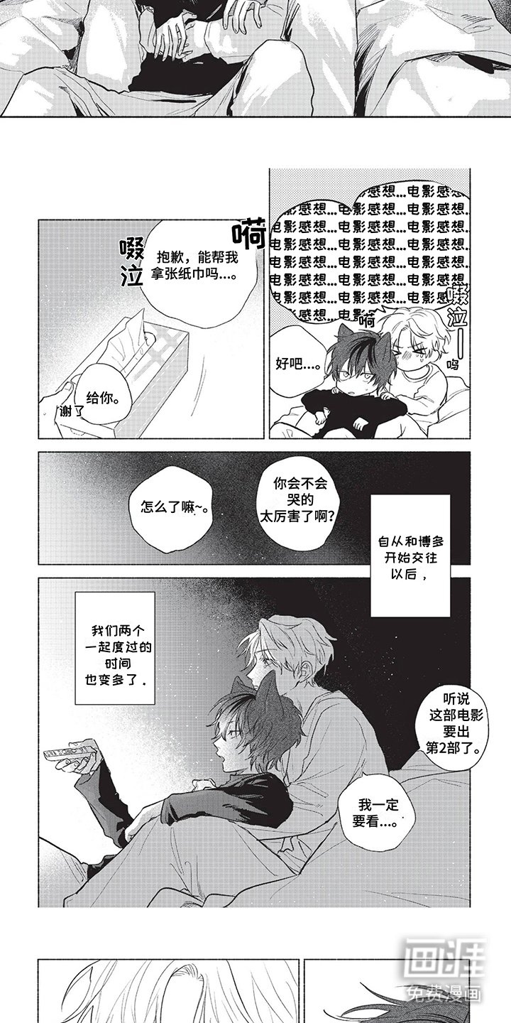 第18章：感想