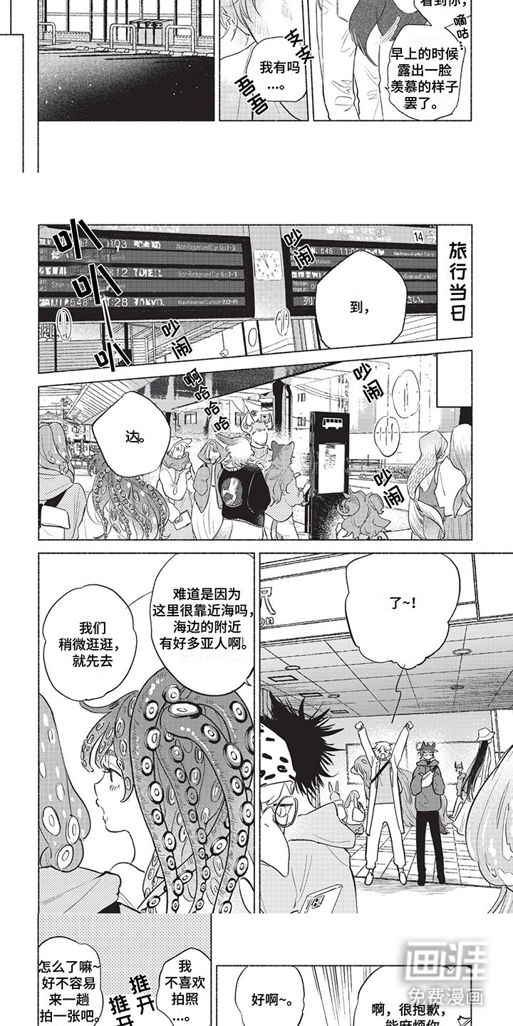 第19章：好久不见
