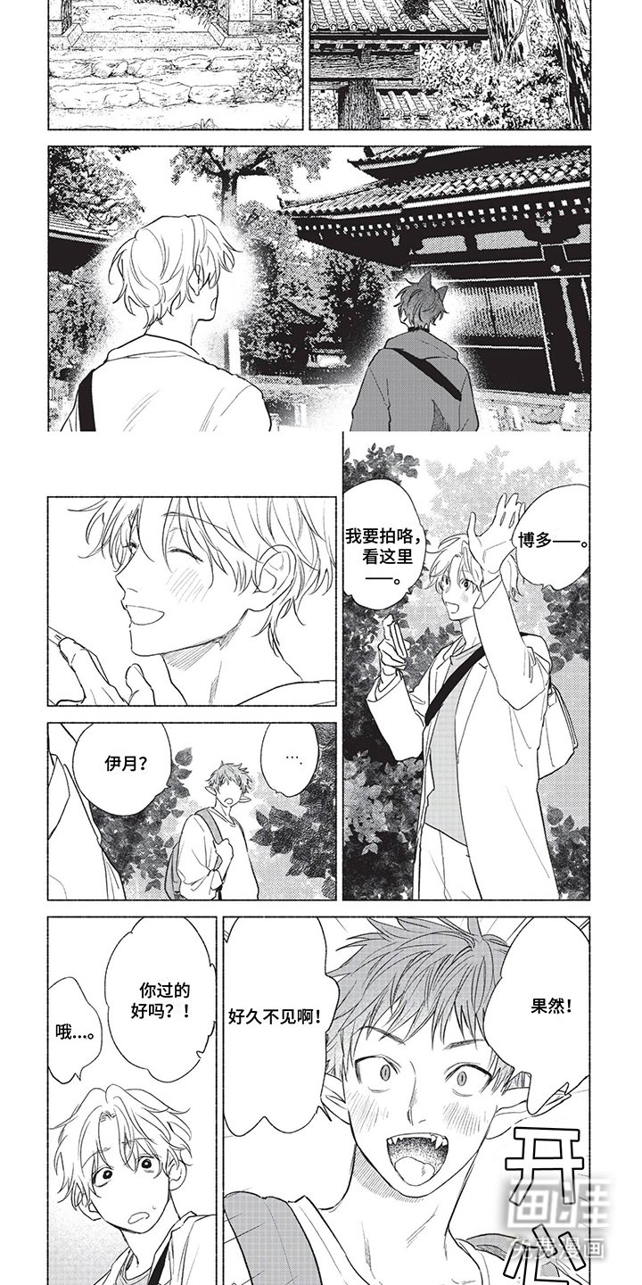 第19章：好久不见