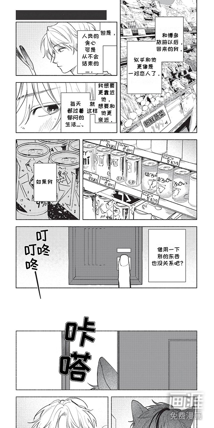 第22章：买菜