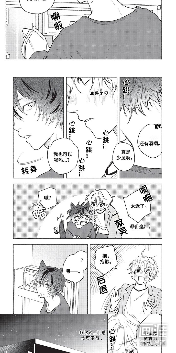 第22章：买菜