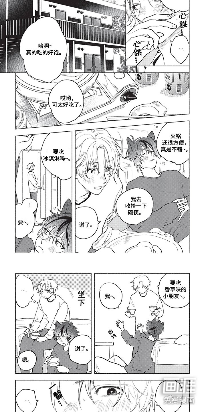 第22章：买菜