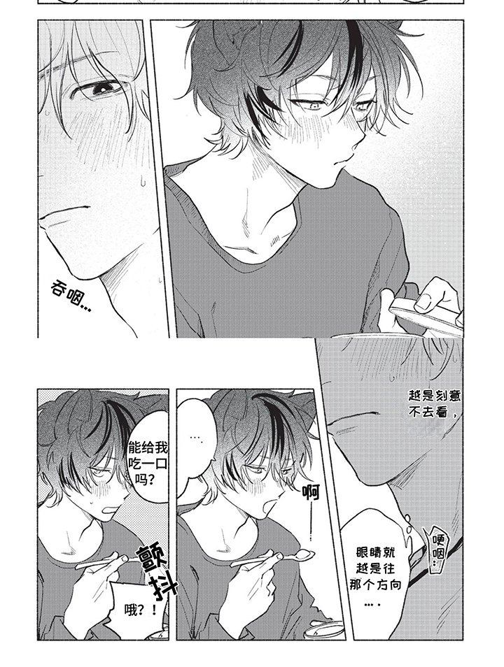 第22章：买菜