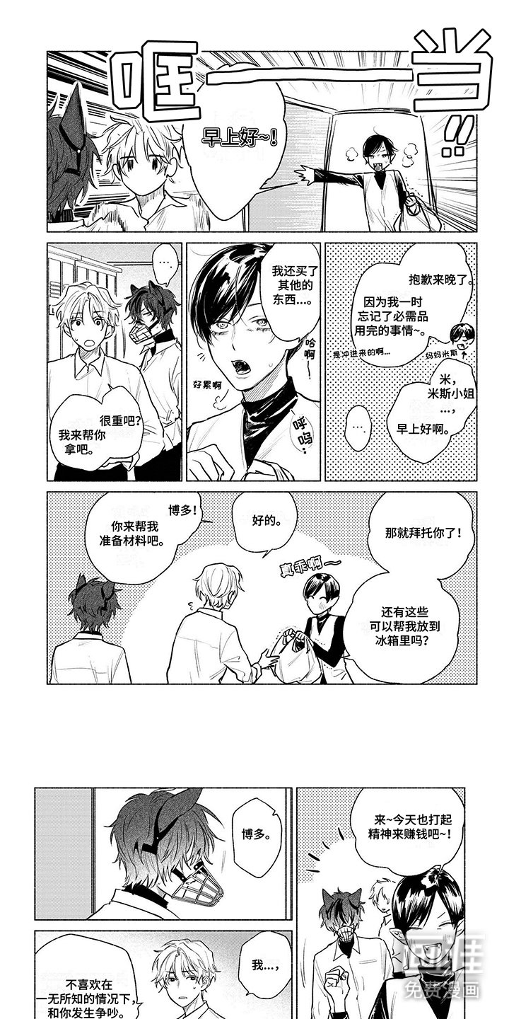 第7章：毫无关系