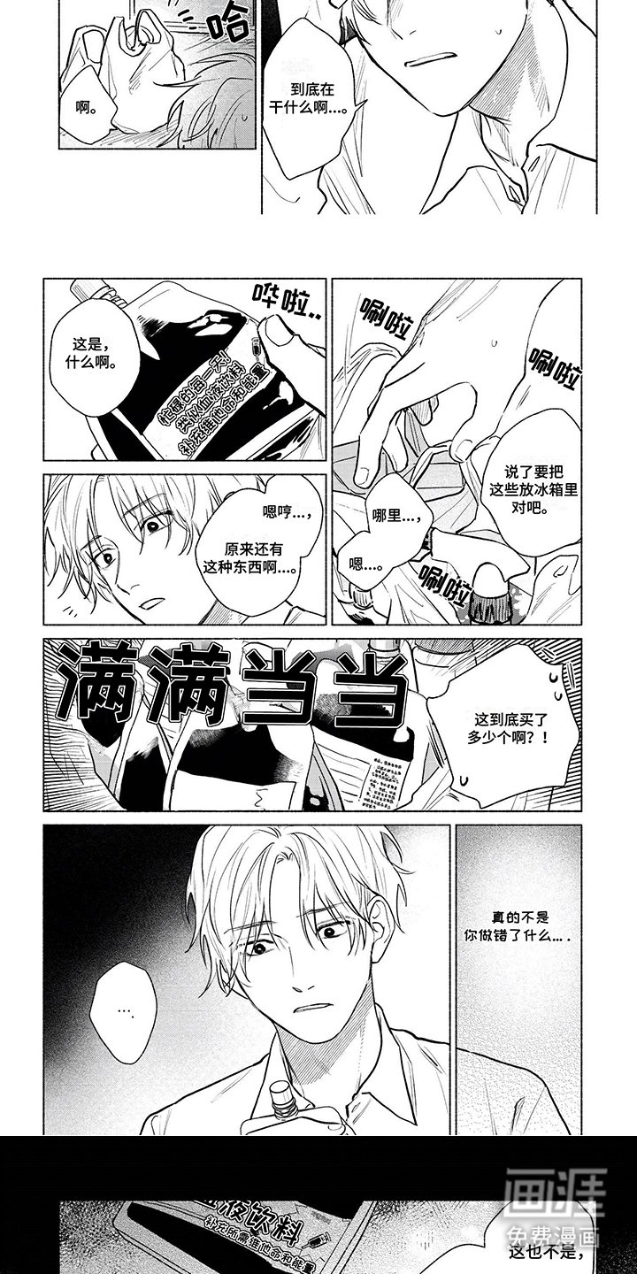 第7章：毫无关系