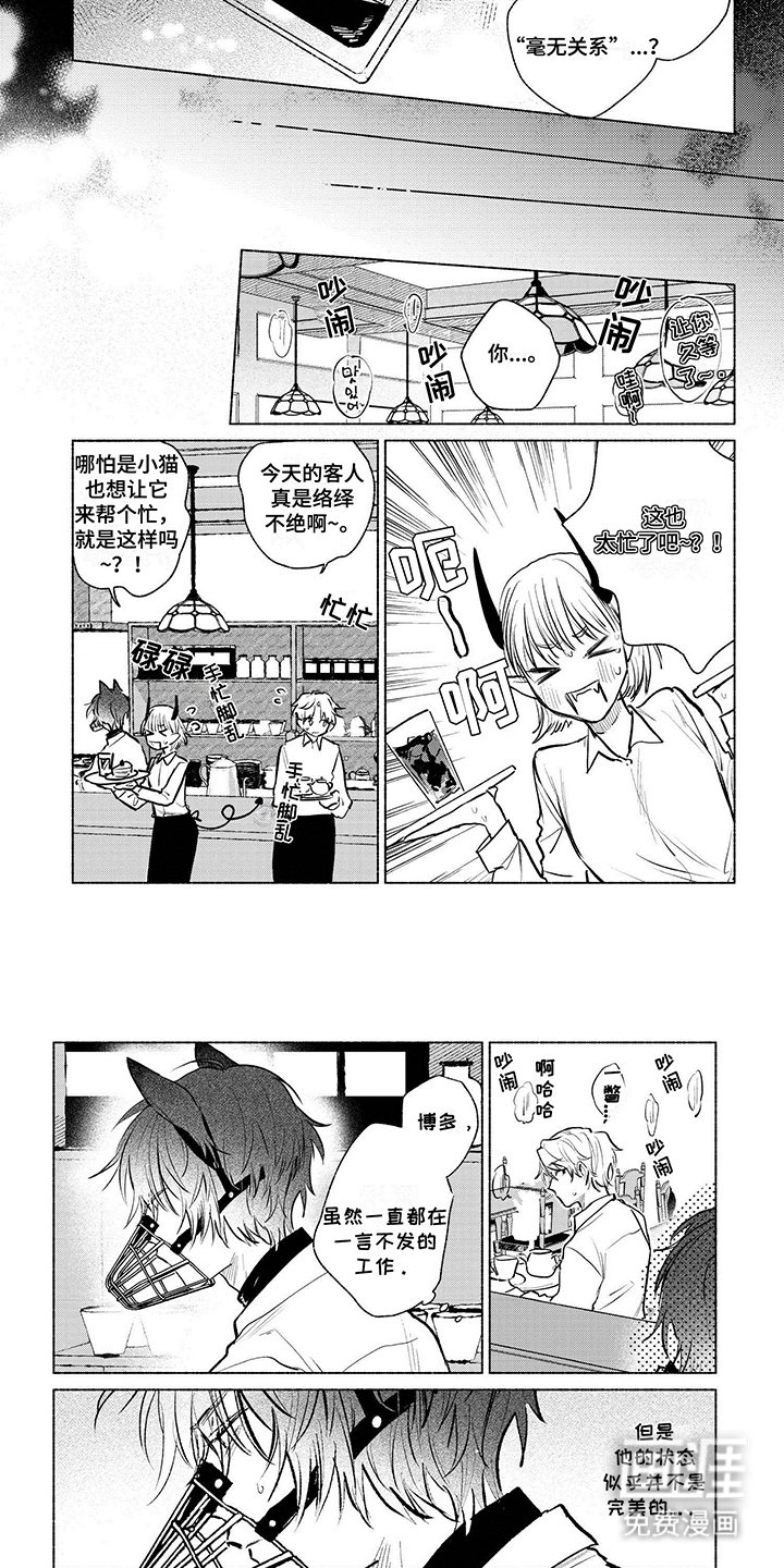 第7章：毫无关系