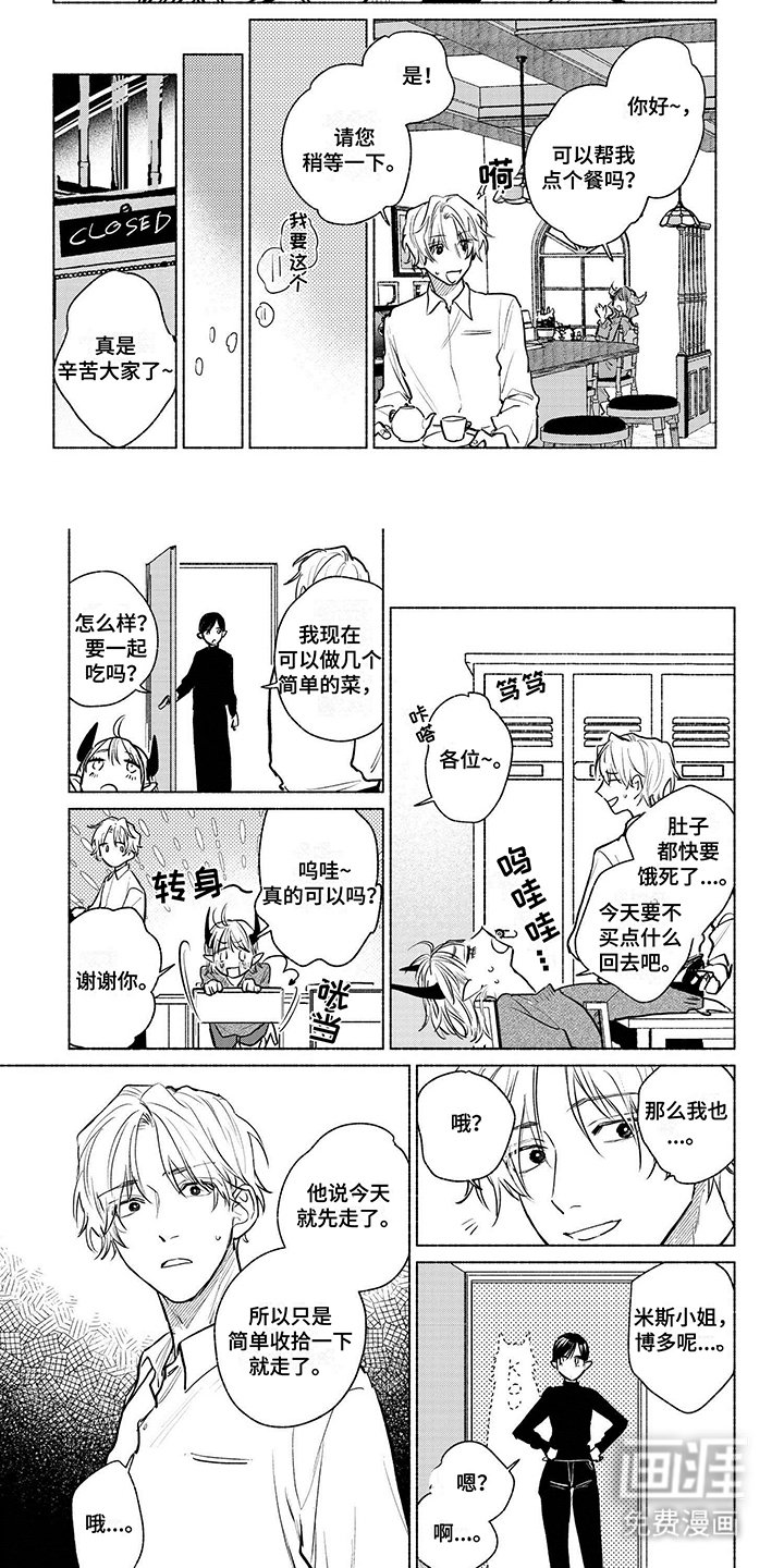 第7章：毫无关系