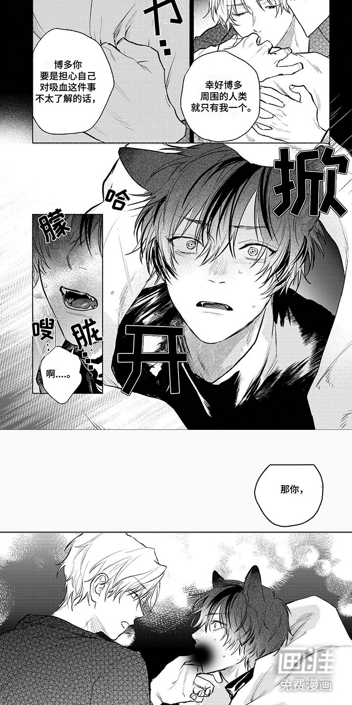 第8章：探访