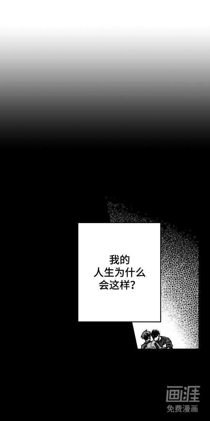 第1章：穿越