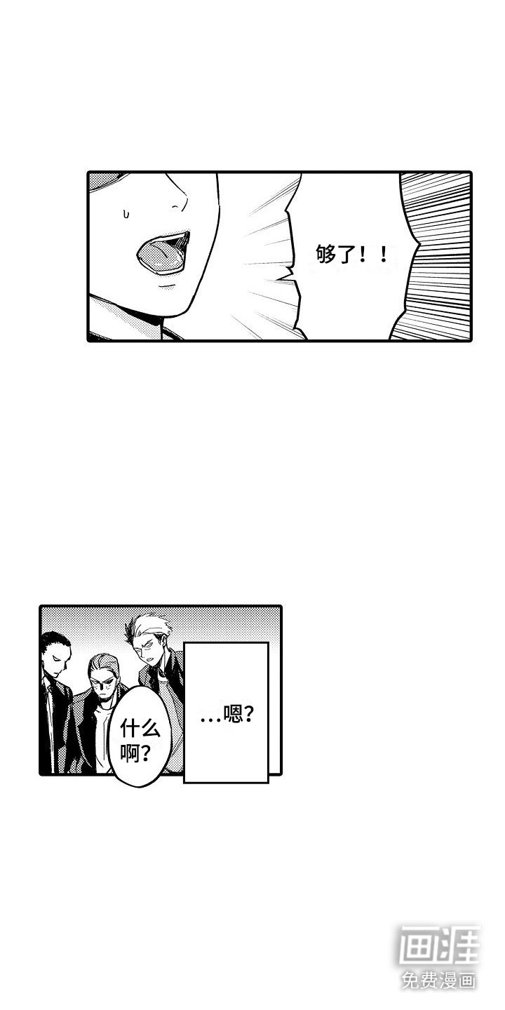 第1章：穿越