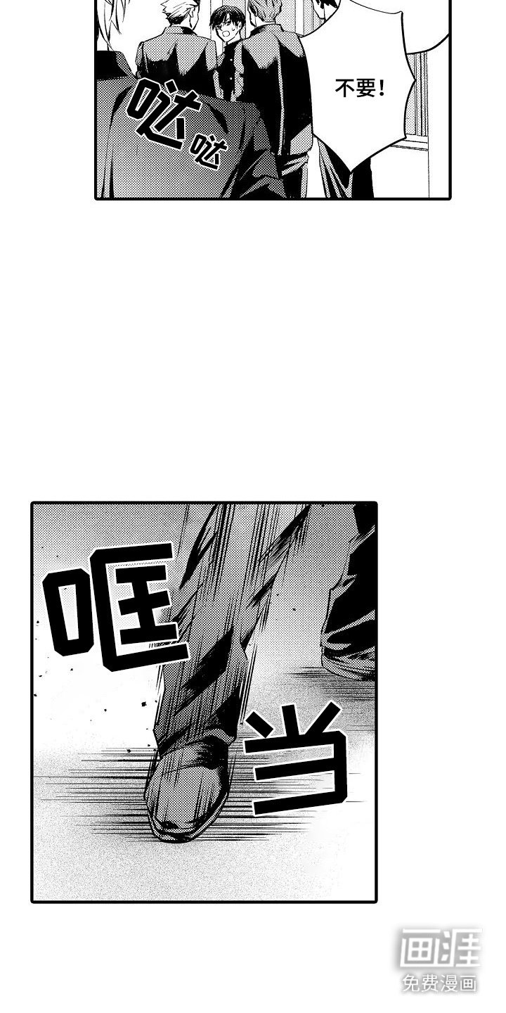 第1章：穿越
