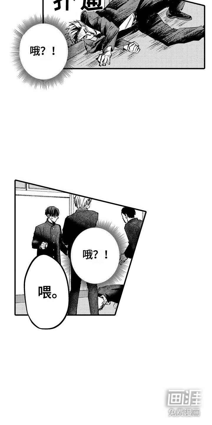 第1章：穿越