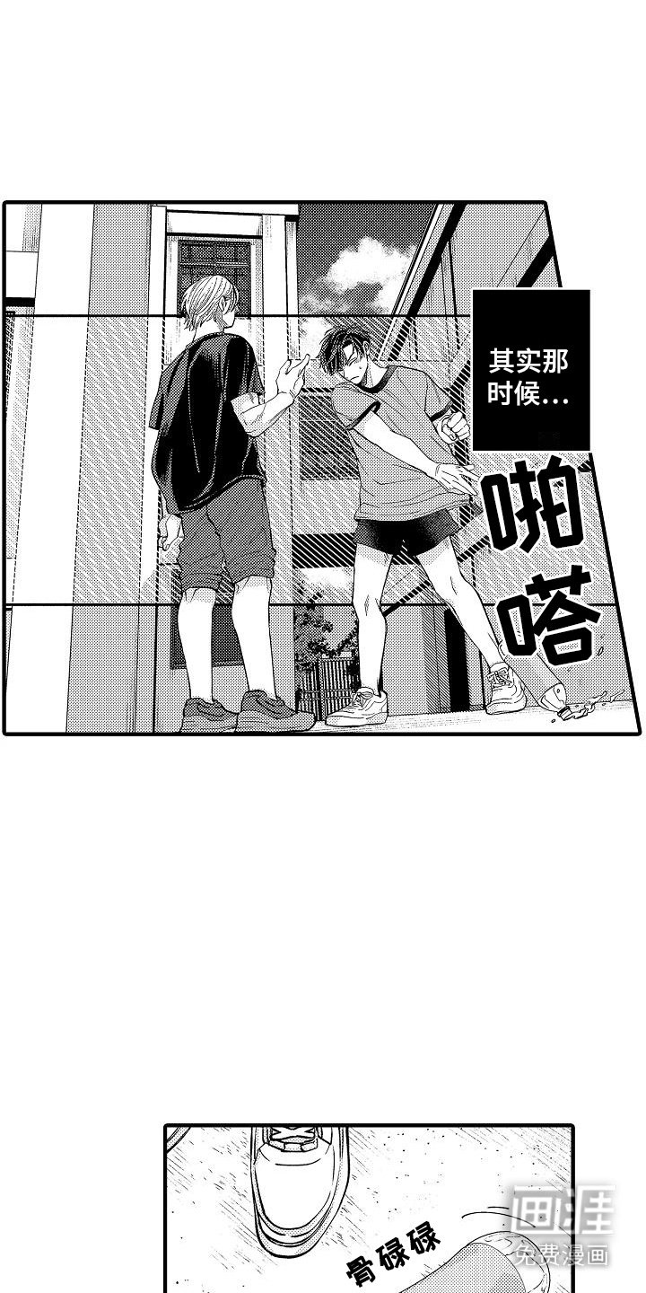 第10章：奖励