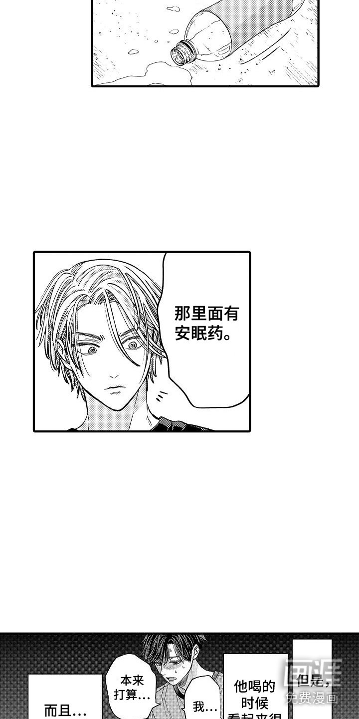 第10章：奖励