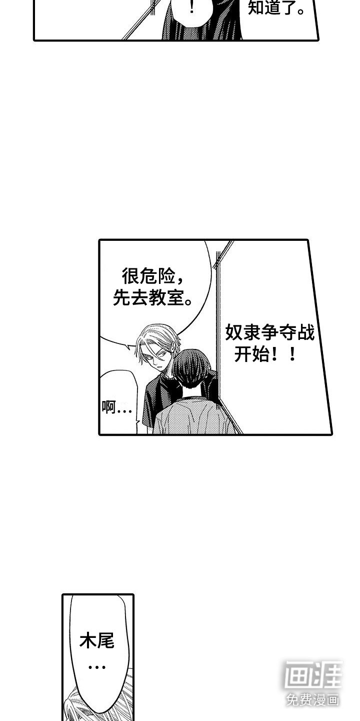 第10章：奖励